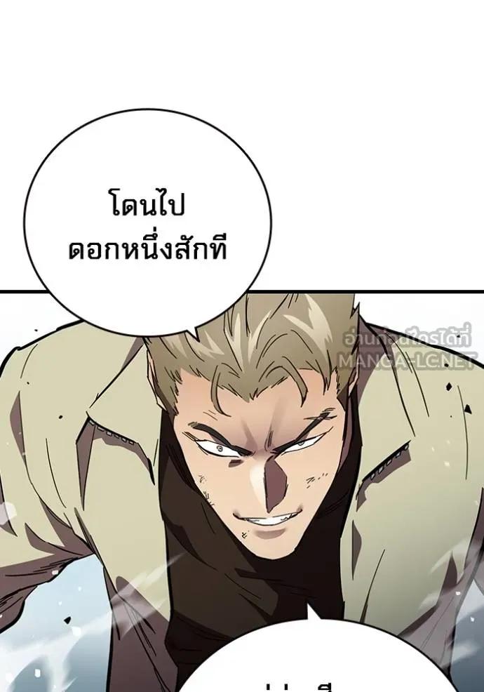 หน้า 111