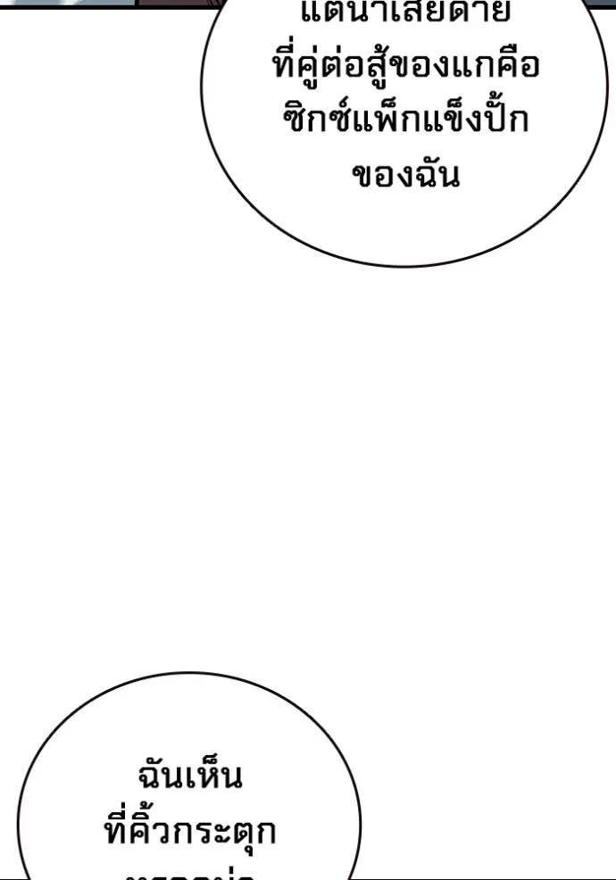 หน้า 112