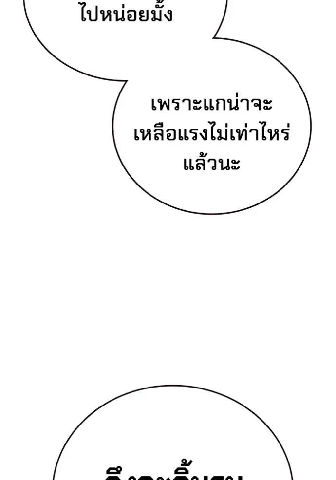 หน้า 116