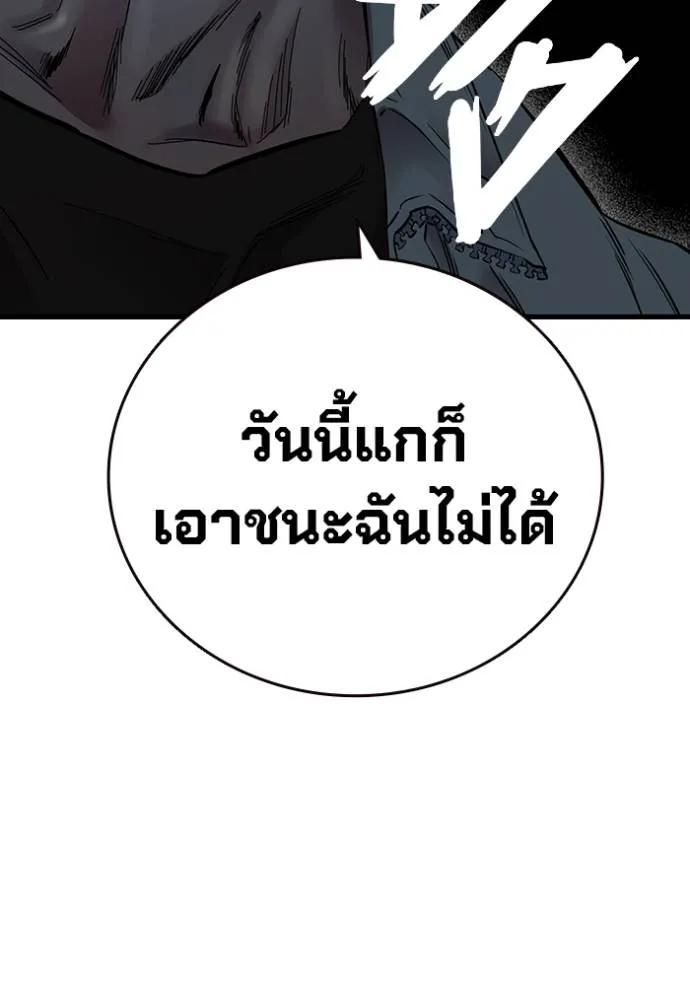 หน้า 118