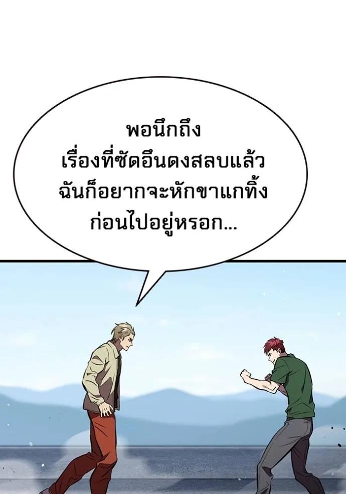 หน้า 119