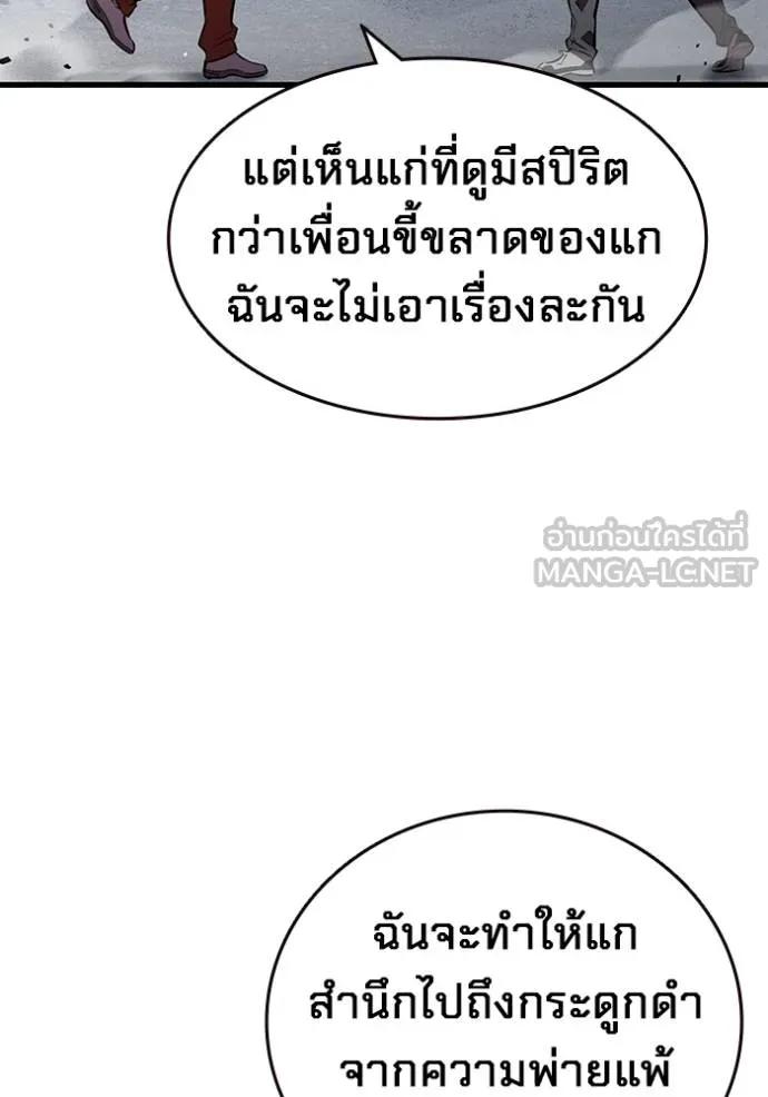 หน้า 120