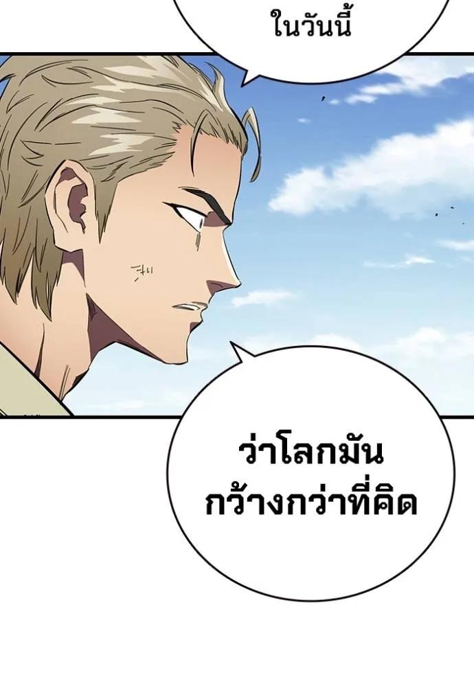 หน้า 121