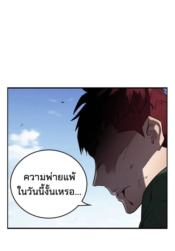 หน้า 122
