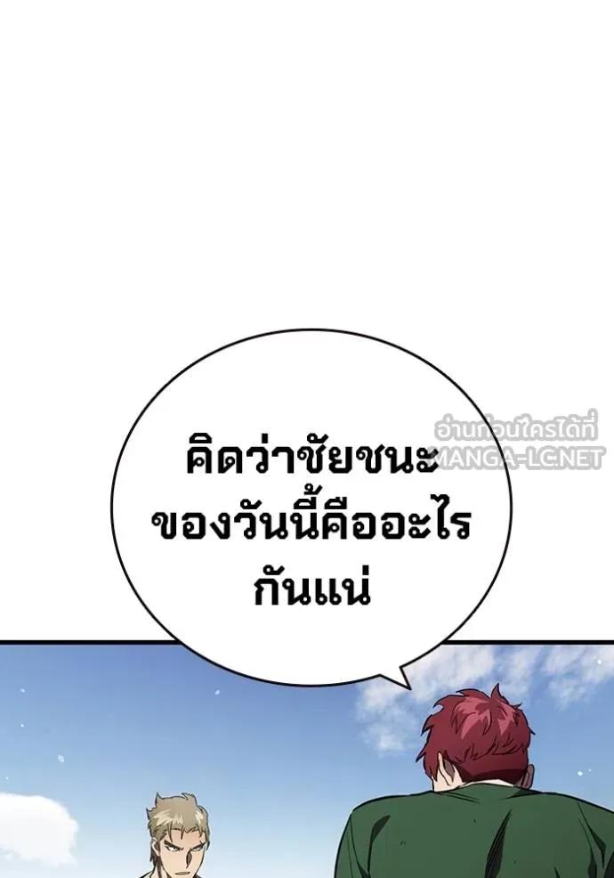หน้า 123