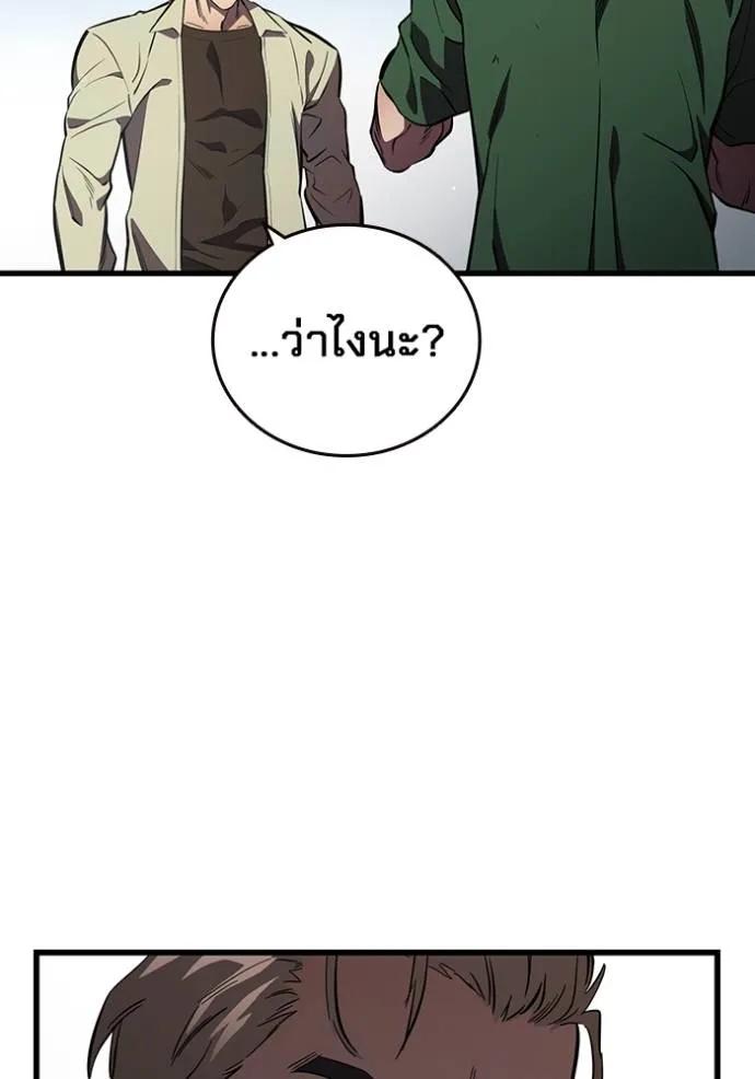 หน้า 124