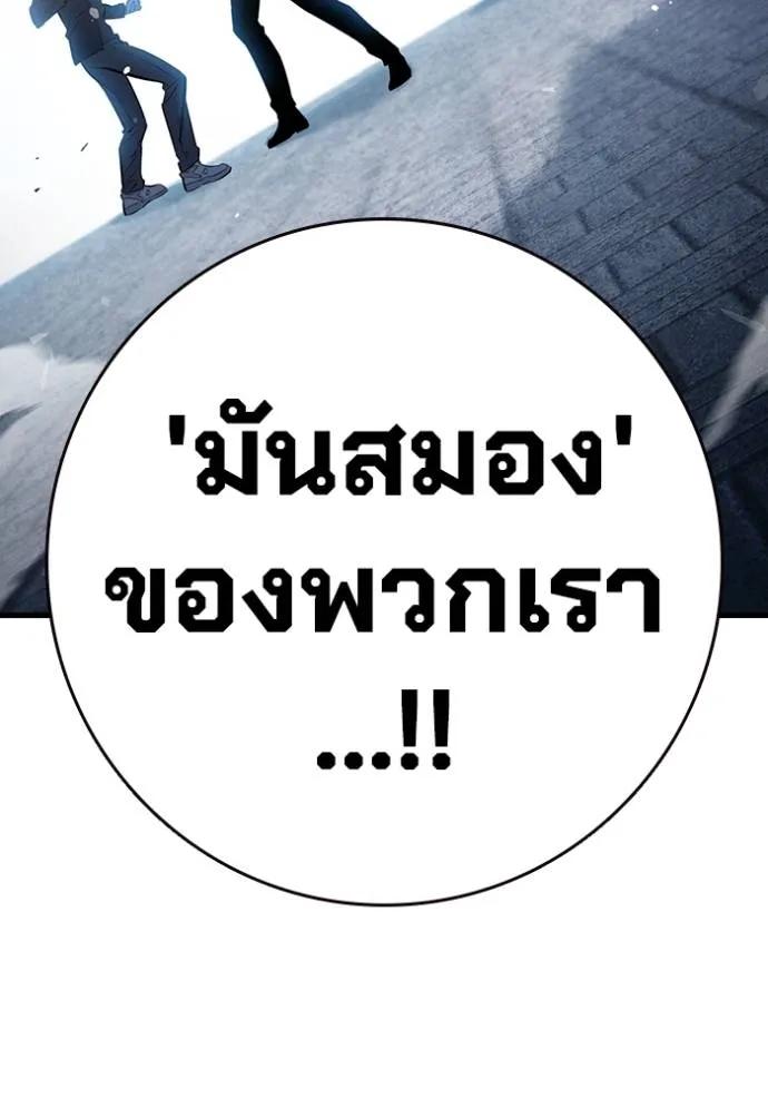 หน้า 133