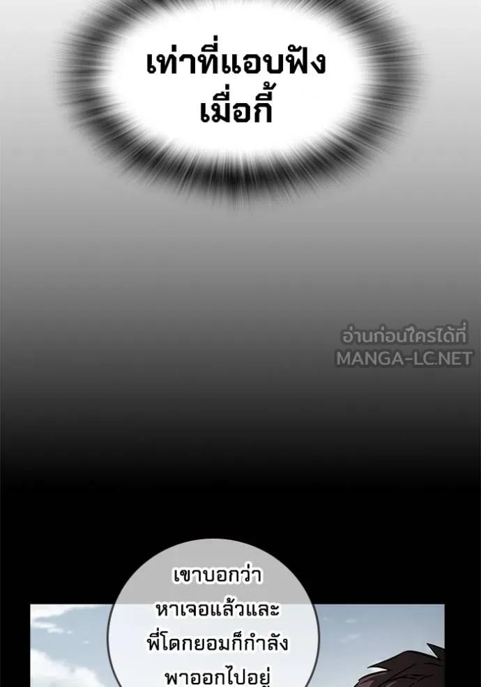 หน้า 138