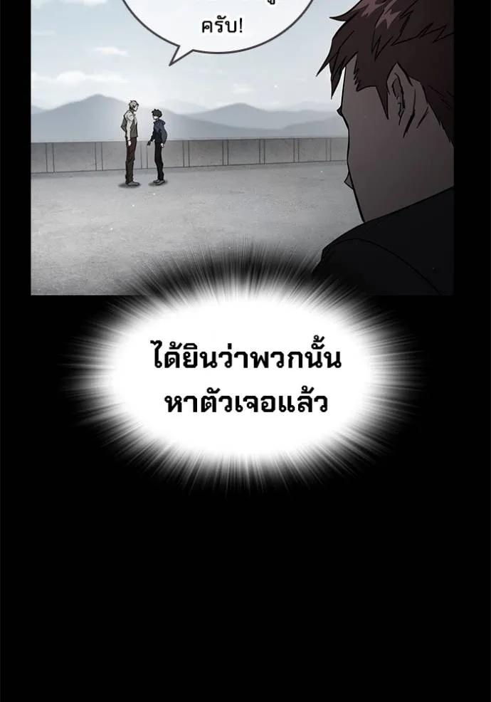 หน้า 139