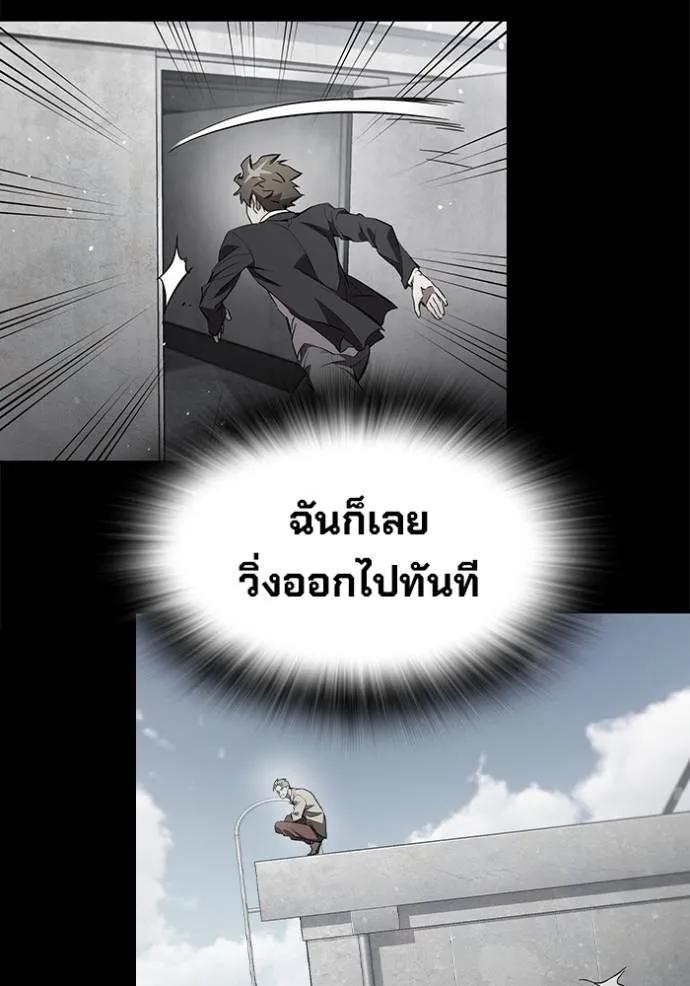 หน้า 140