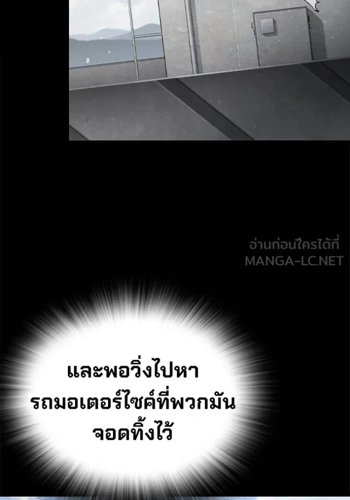หน้า 141