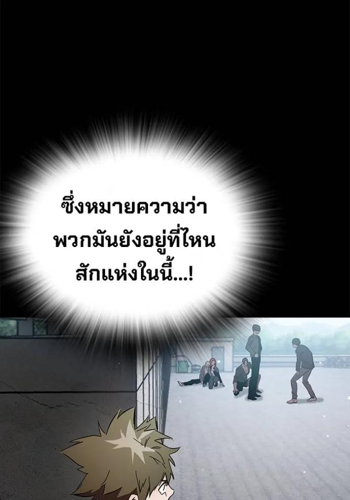 หน้า 143