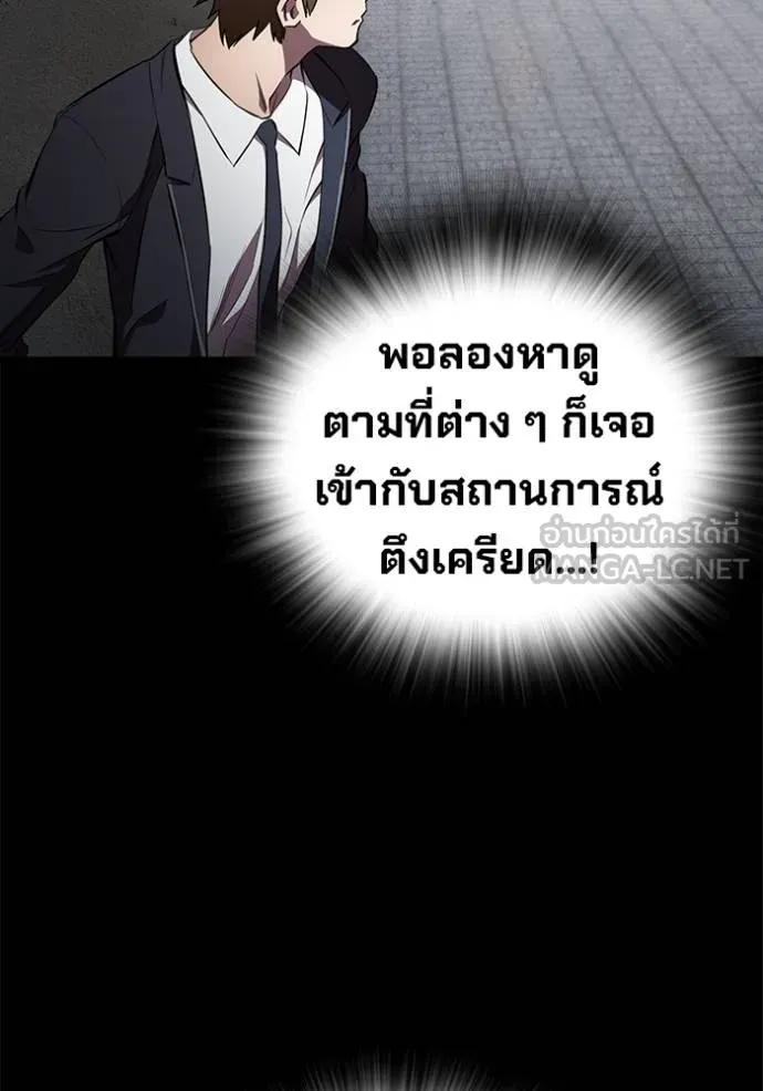 หน้า 144