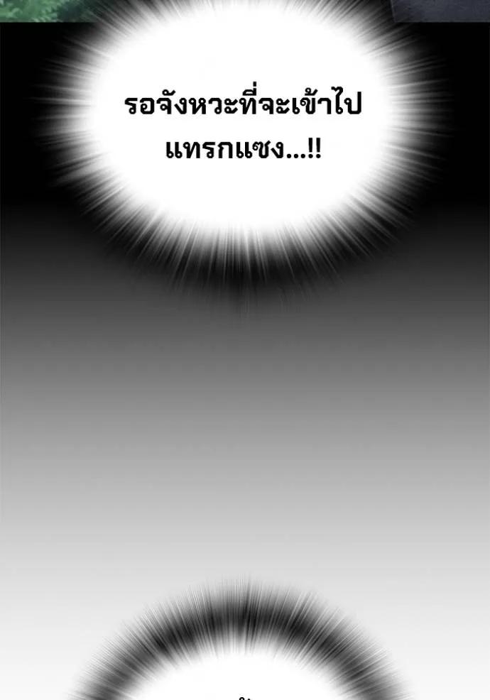 หน้า 146