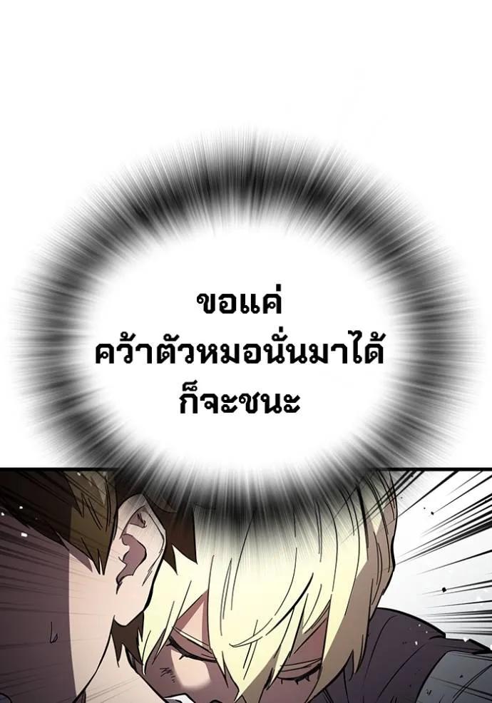 หน้า 148