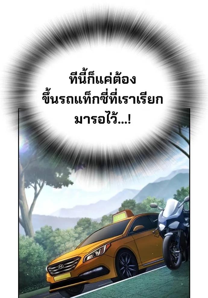 หน้า 152