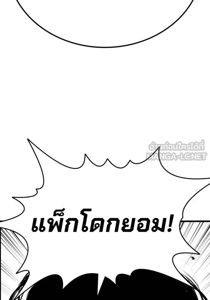 หน้า 156