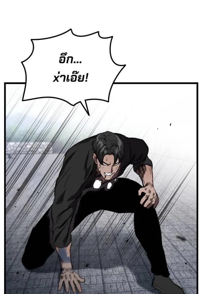 หน้า 158