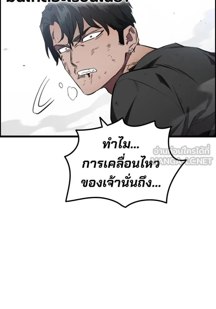 หน้า 174