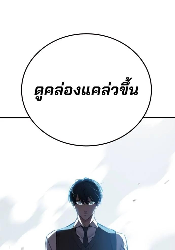 หน้า 175