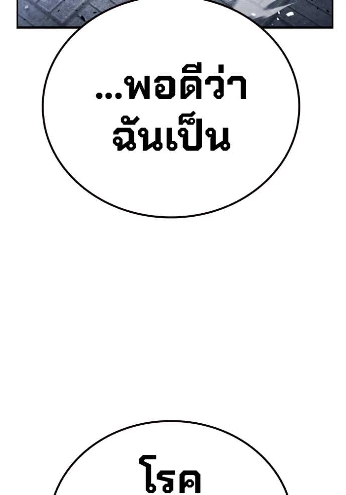 หน้า 178