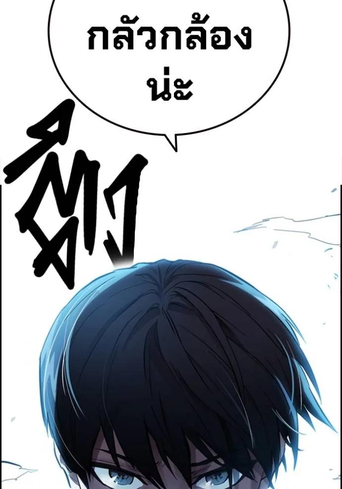 หน้า 179