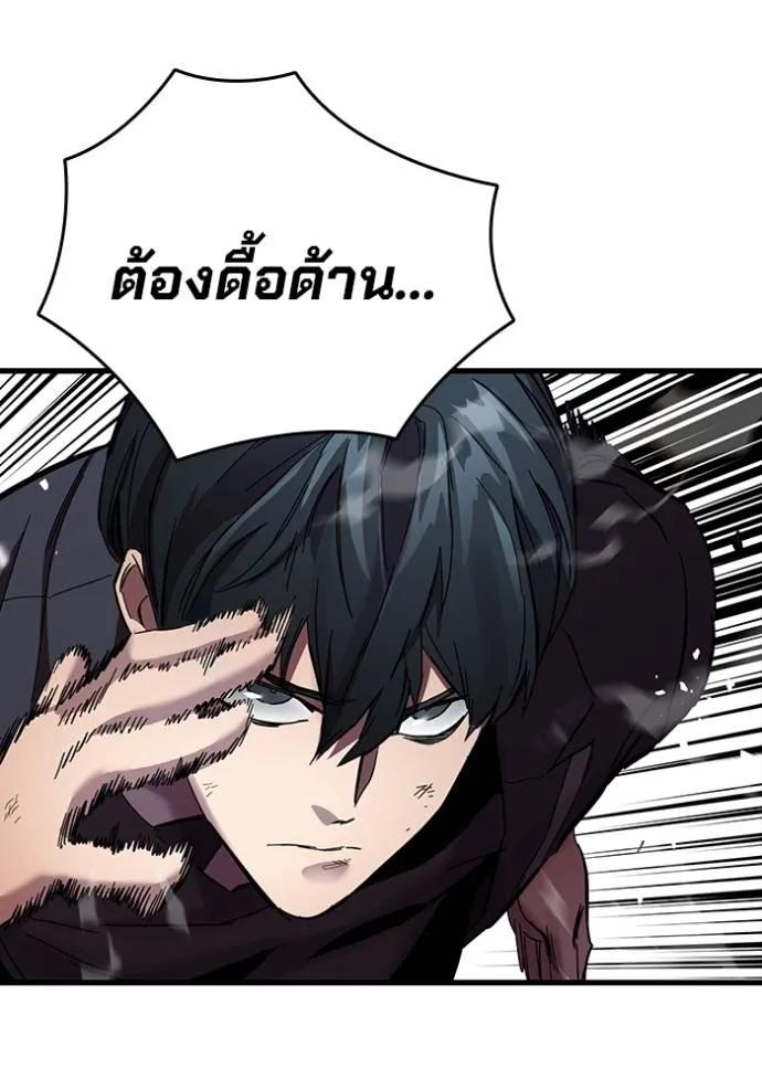 หน้า 88