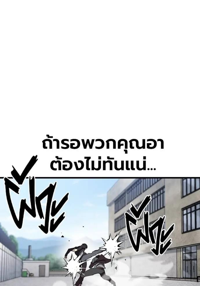 หน้า 95