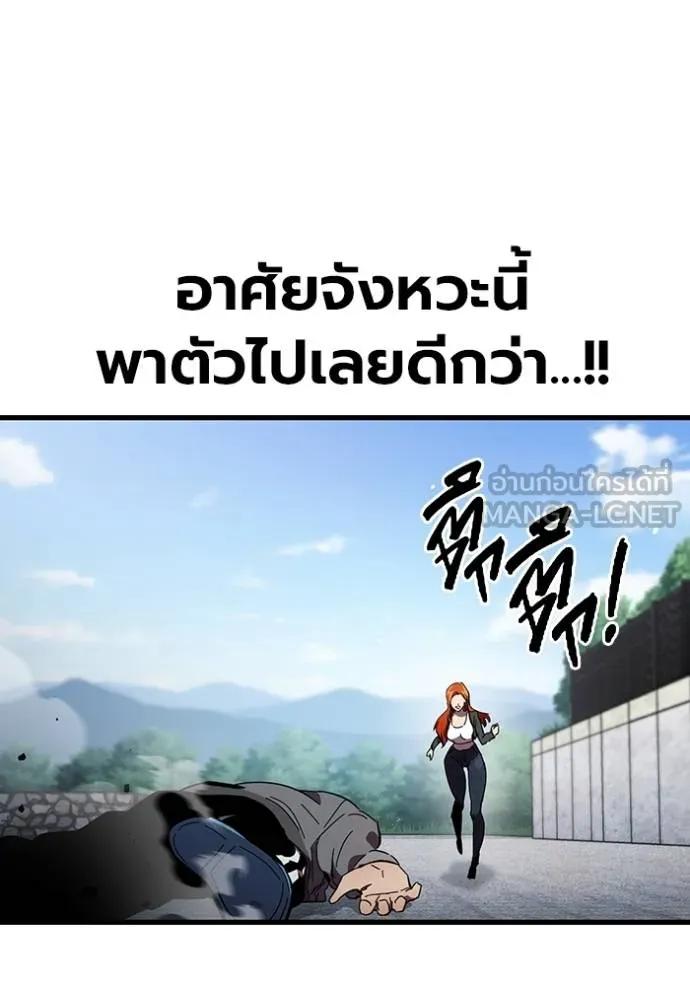 หน้า 99