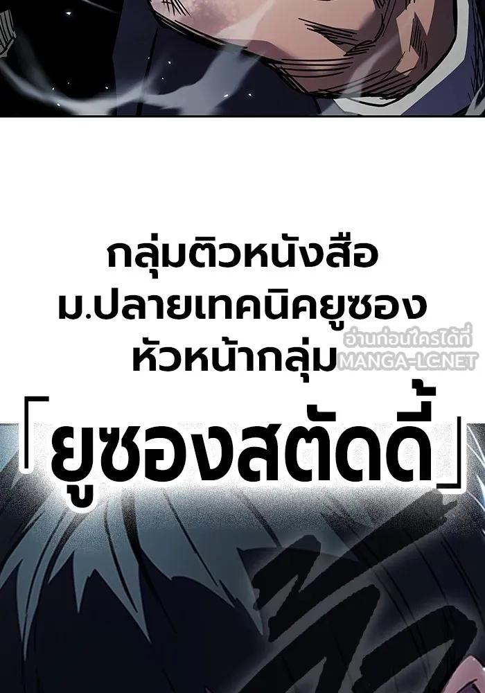 หน้า 102