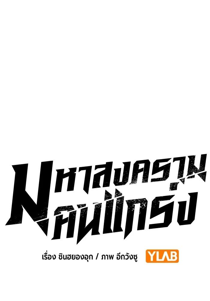 หน้า 104