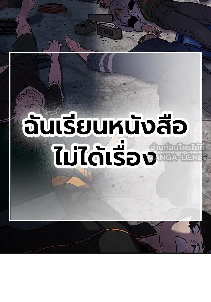หน้า 108