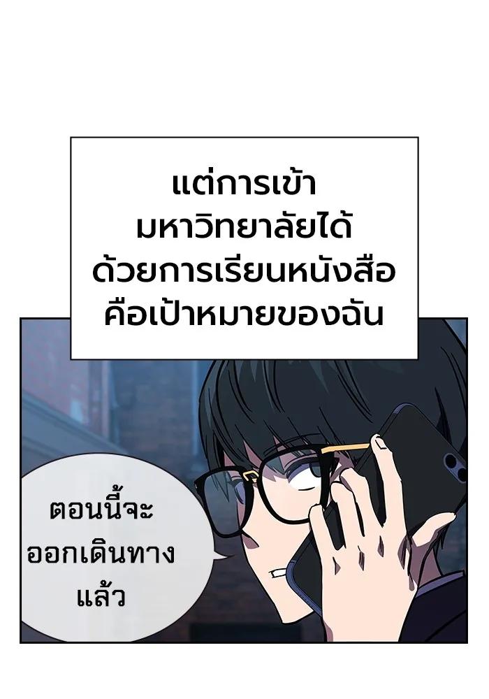 หน้า 109