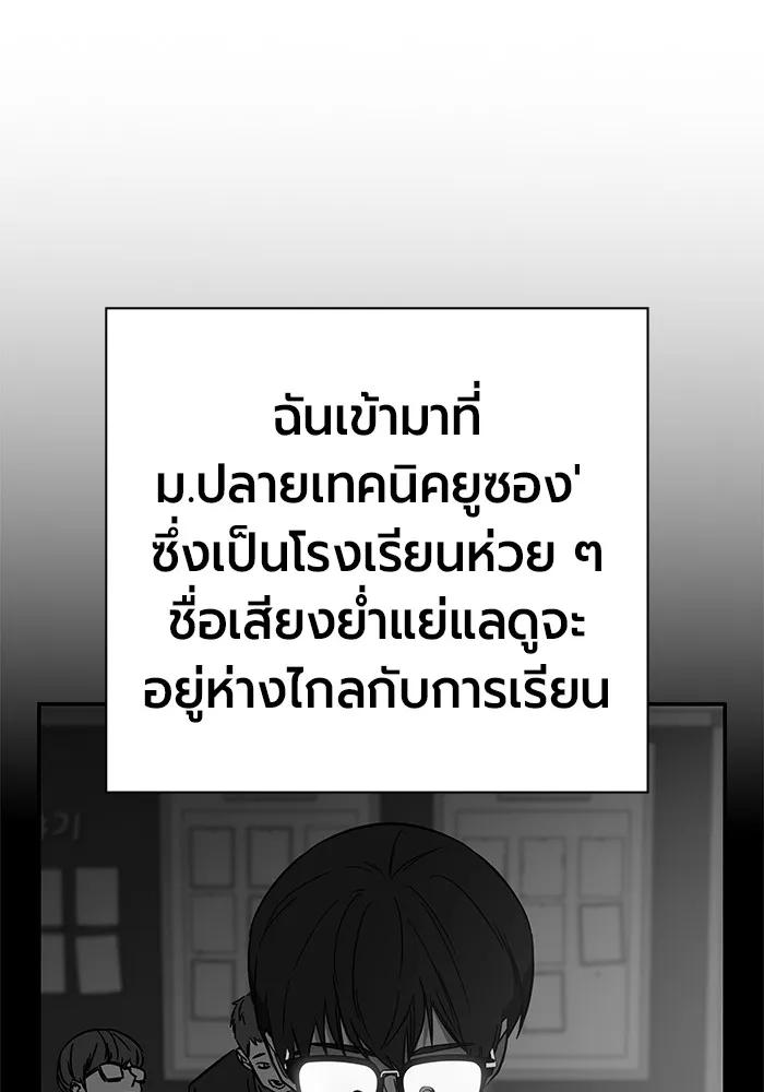 หน้า 110