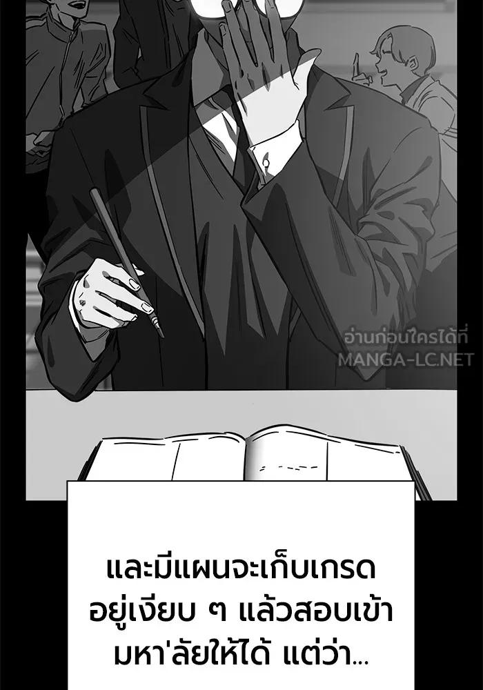 หน้า 111