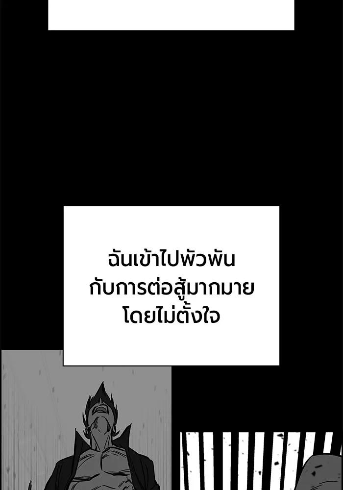 หน้า 112