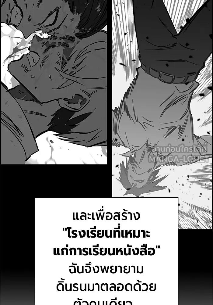 หน้า 114
