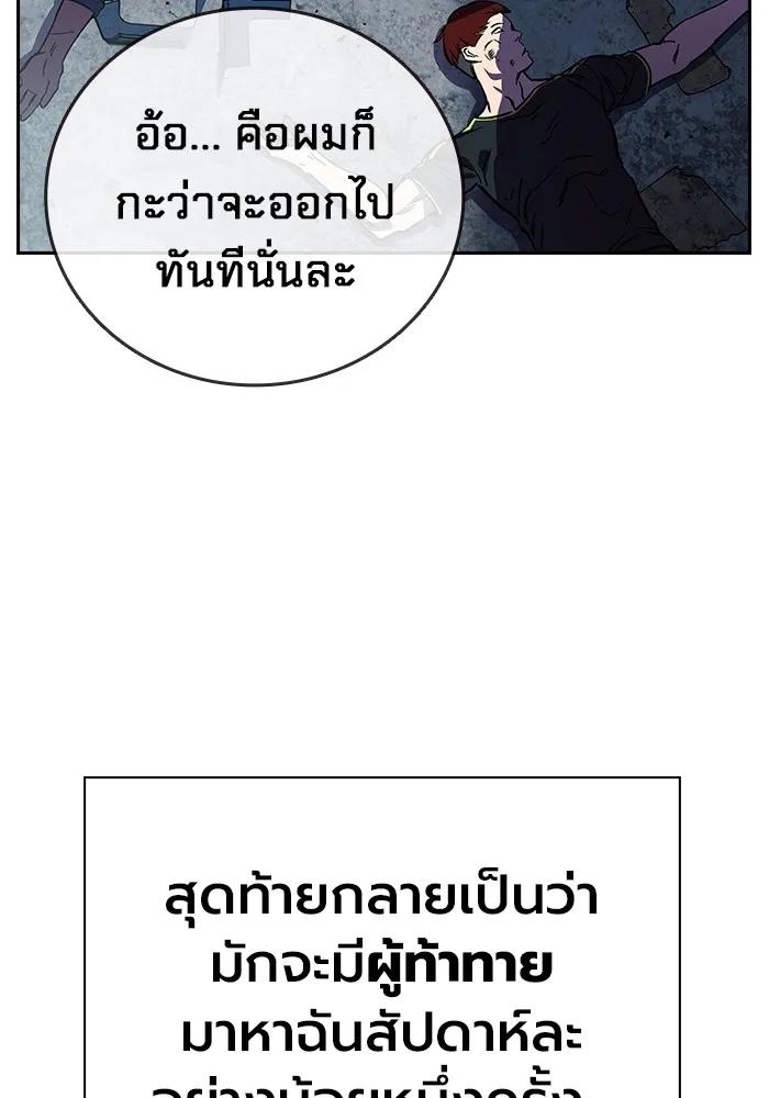 หน้า 116