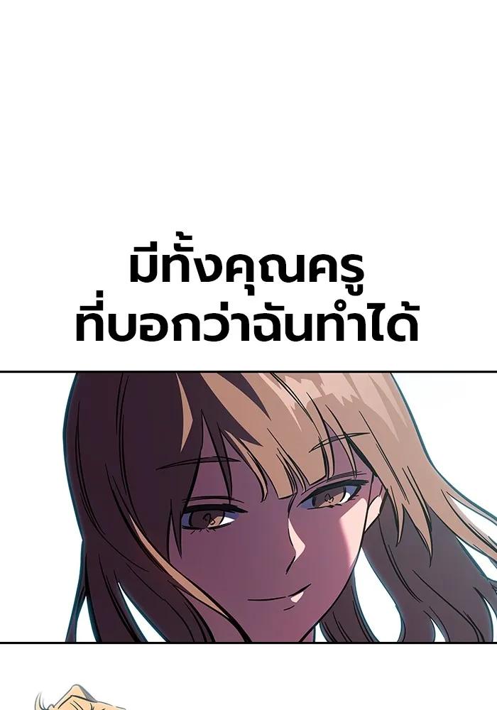 หน้า 119