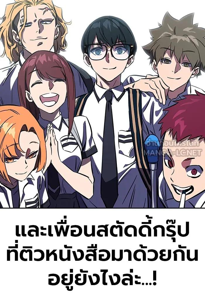 หน้า 120