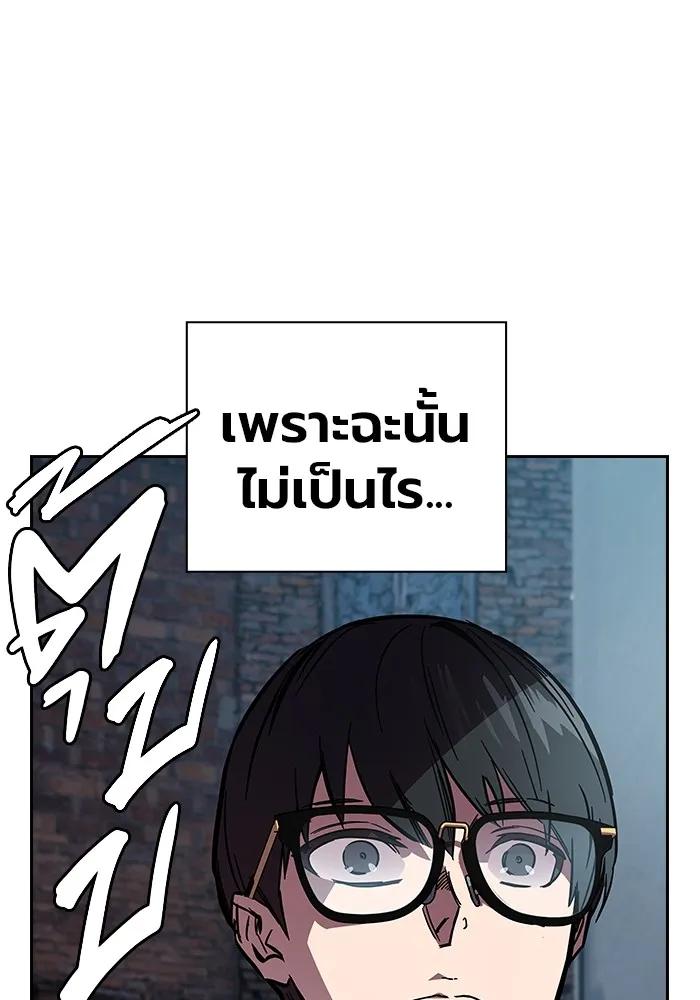หน้า 121