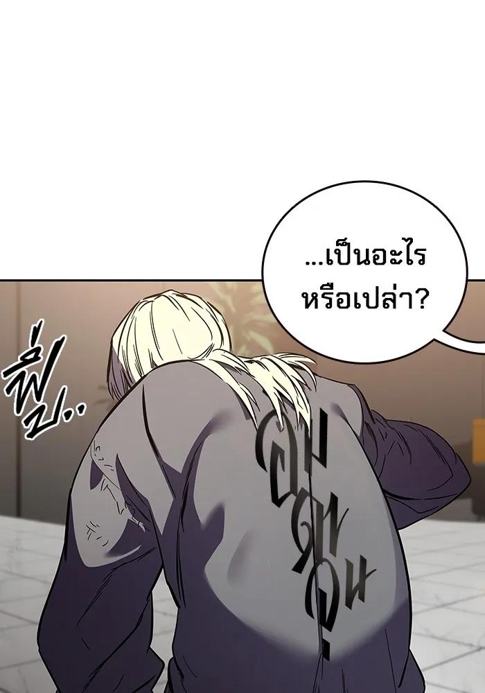 หน้า 133
