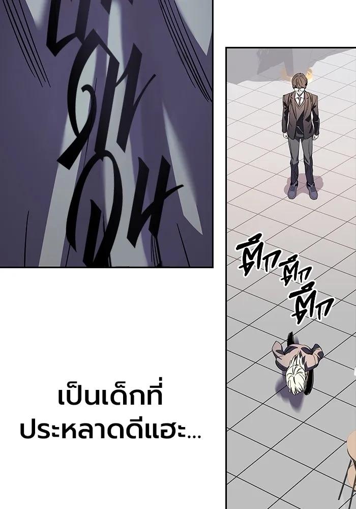 หน้า 137