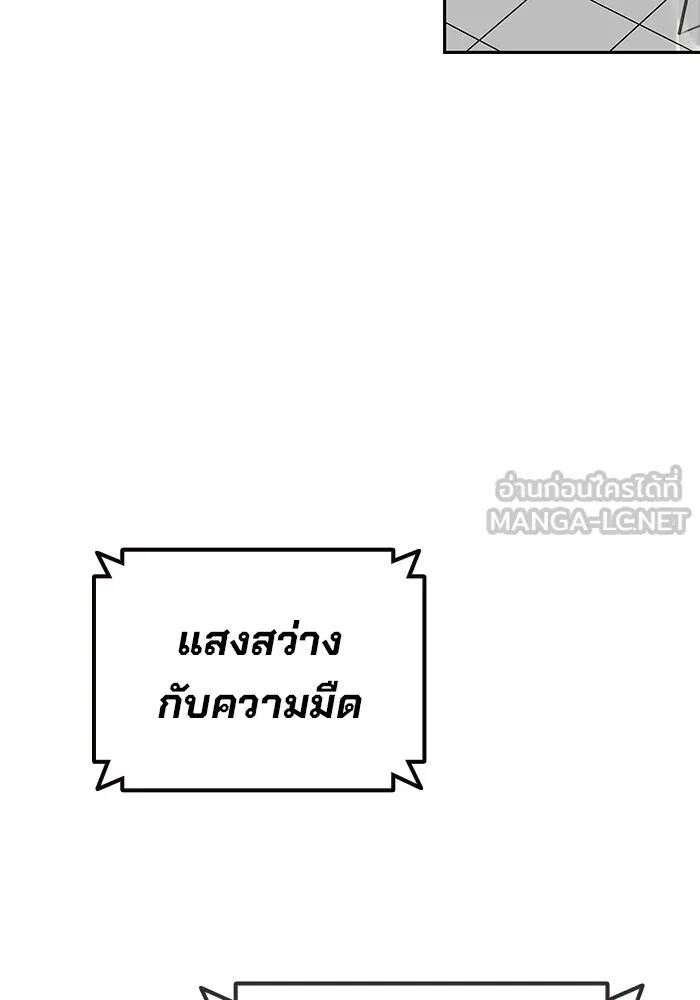หน้า 138