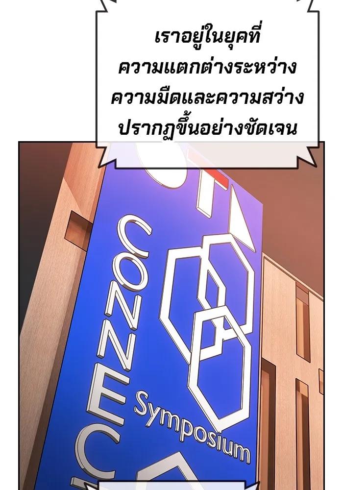 หน้า 139