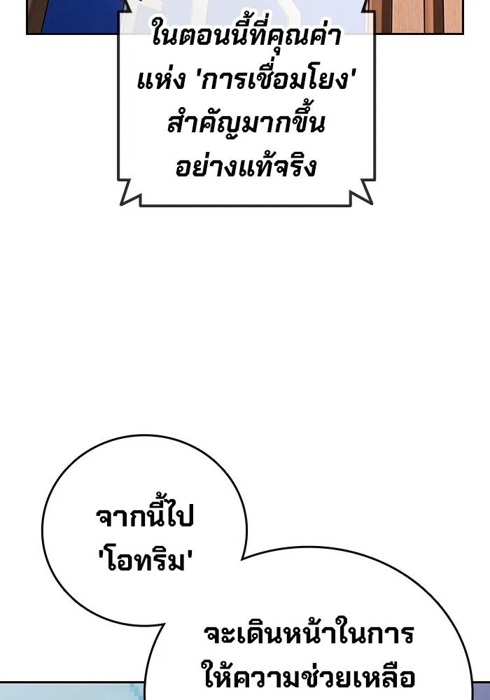 หน้า 140