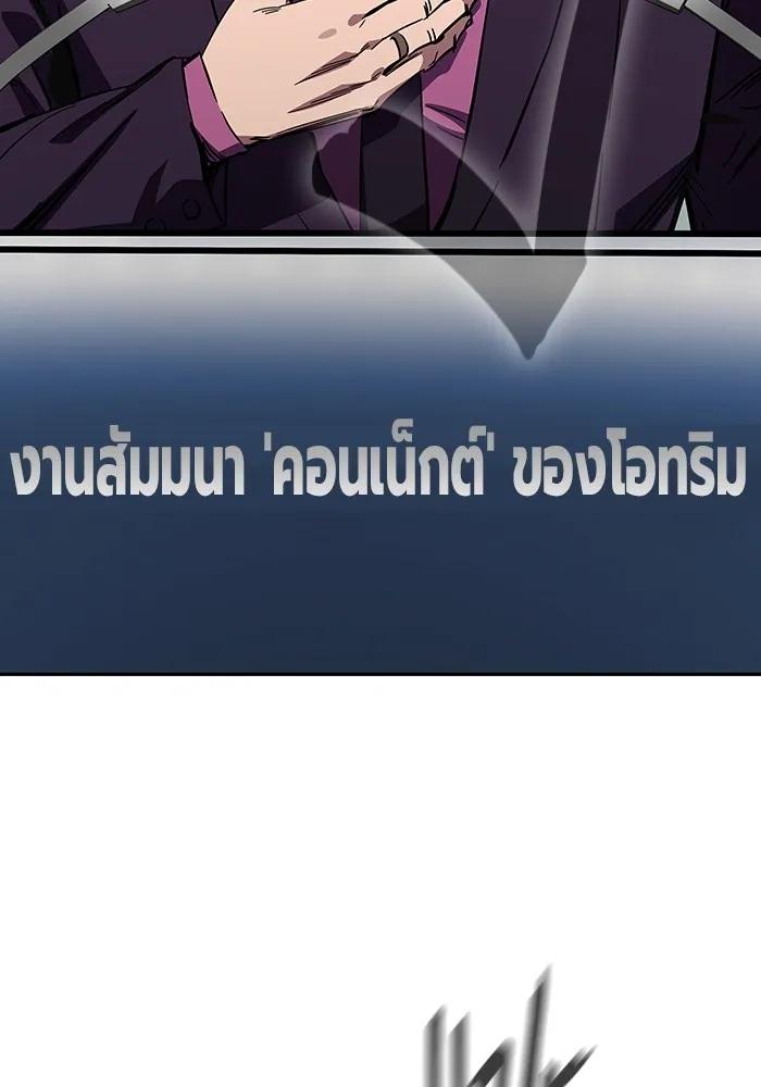 หน้า 142