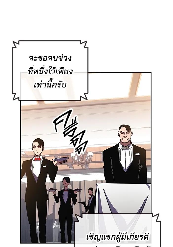 หน้า 145