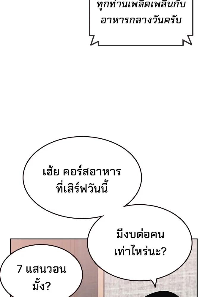 หน้า 146
