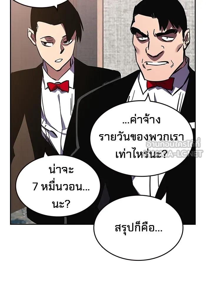 หน้า 147